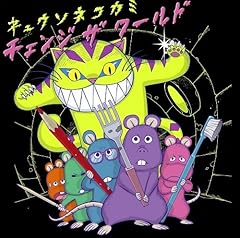 スベテヨシゼンカナヤバジュモン