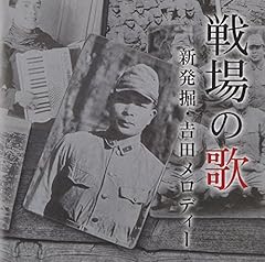 黄昏の戦線で