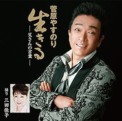 蘇州夜曲