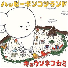 なんまんだ