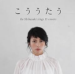 だけど僕は