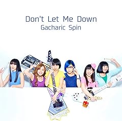 夢喰いザメ