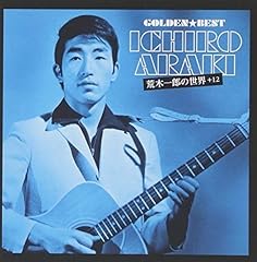 僕は君と一緒にロックランドにいるのだ