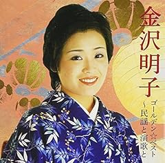 佐渡おけさ(「ぞめき、選鉱場」入り)