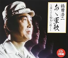 皇国の母