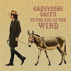 時が経てば