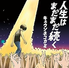 記憶にございません