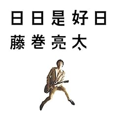 春祭