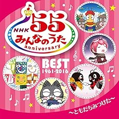 少年と魔法のロボット(「NHKみんなのうた」番組バージョン)