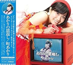 メモリーズ・メゾン