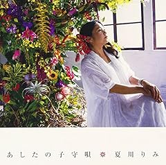 月の蛍