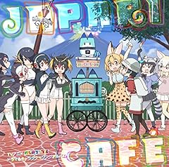 ホップステップフレンズ