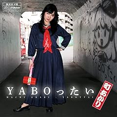 YABOったい
