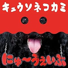 自由恋愛の果てに