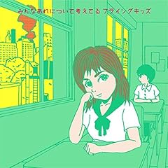 クエスチョンズ Album ver.