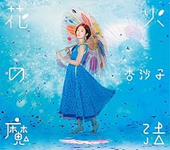 クラゲになった日の話