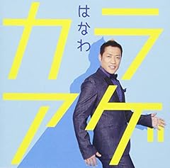 二人で決めた道