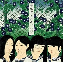 まさ毛カンナヴァーロ