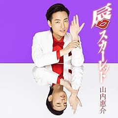 男心