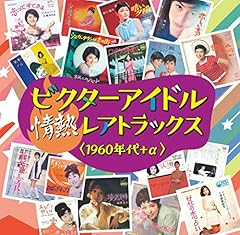 素敵なあいつ