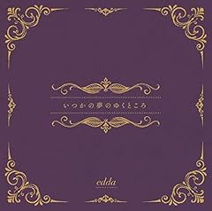 戯曲