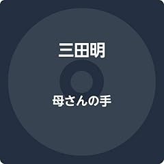 あるがままに行こうじゃないか