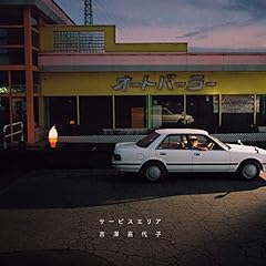 曇天