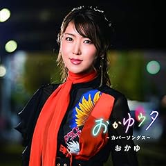 24時間の神話