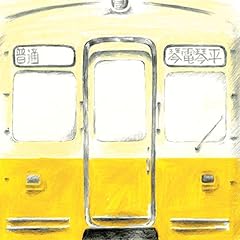 赤い電車 (ver. 追憶の赤い電車)