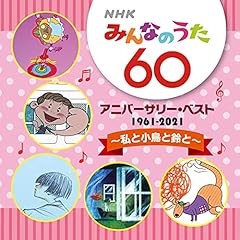夏の思い出