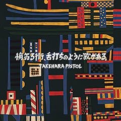 朧月。君よ、今宵も生き延びろ。