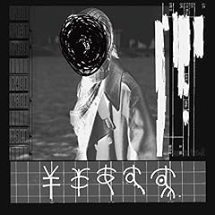 あの子が描いた非現実の王国