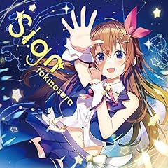 エゴナデ・ラビリンス