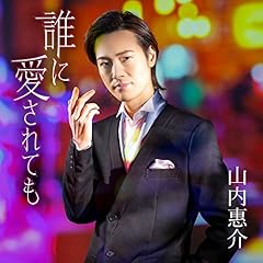 うかれ恋