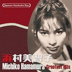 アニバーサリー・ソング