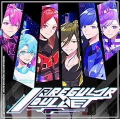 踊るスカイハート
