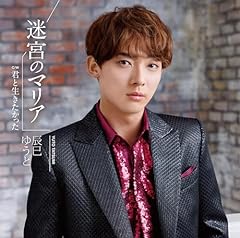 君と生きたかった