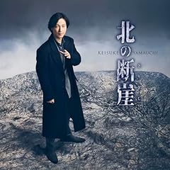 銭も少々 幸せ少々