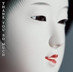 風のタイムマシンにのって