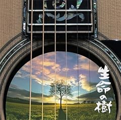 残月