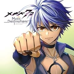 Lovable Debris! (The Best Album Version)