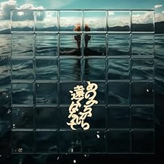 わすれもの