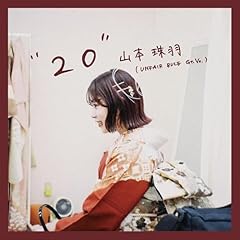 嘘 (弾き語り ver.)