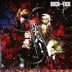 渋谷ハリアッパ！