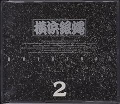 お前にお手上げ