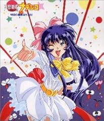 飛翔けゲキ・ガンガー3