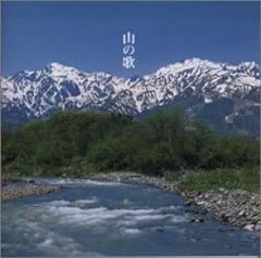 岳人の譜