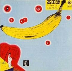 値上げ