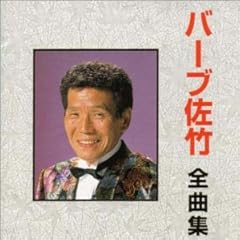 花の命