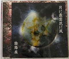 螢